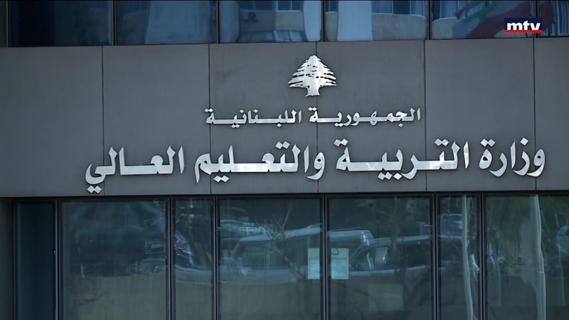 النشرة الكاملة