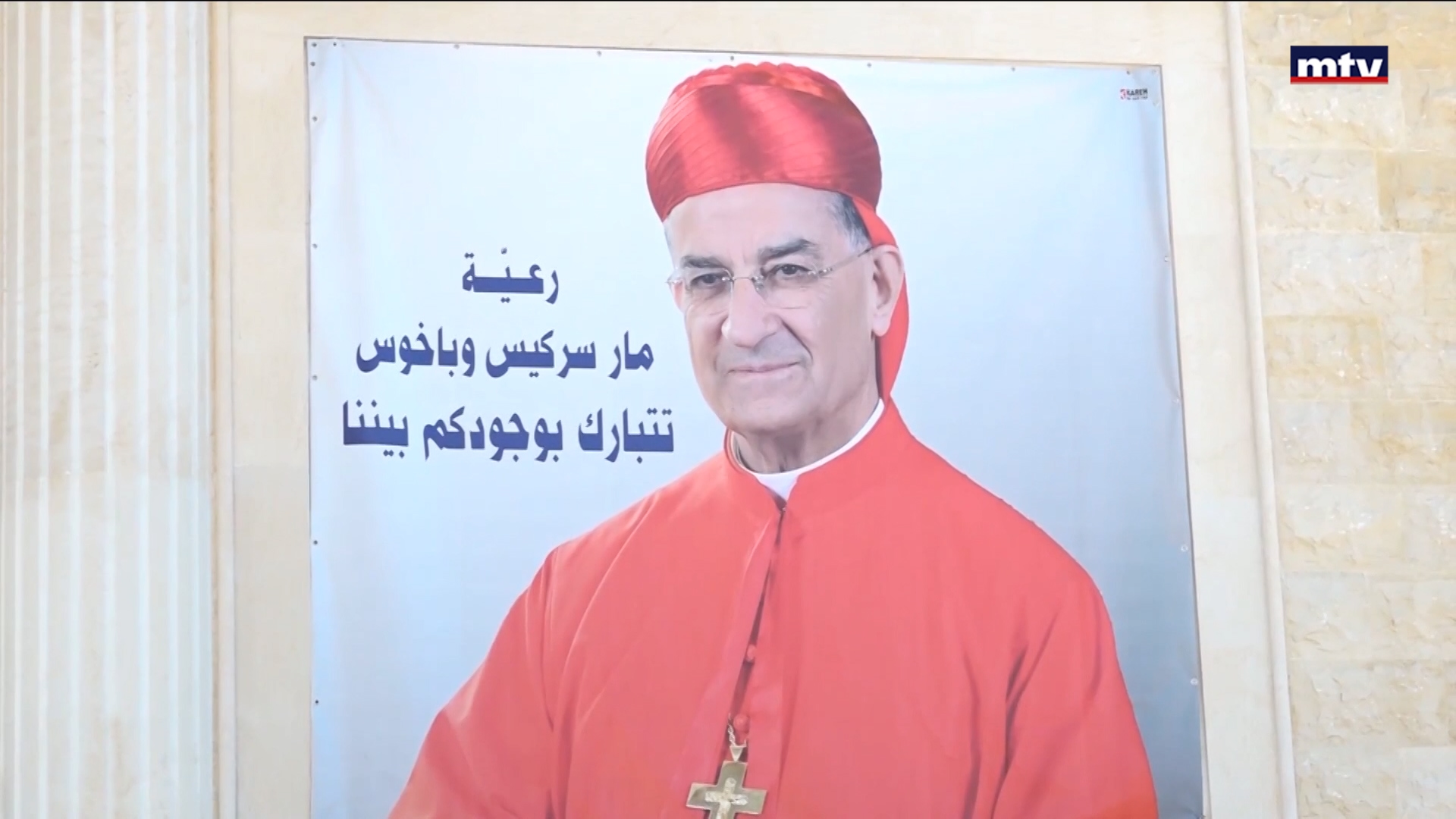 قداس الأحد