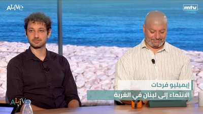 Emilio Farhat - Belonging to Lebanon in Exile