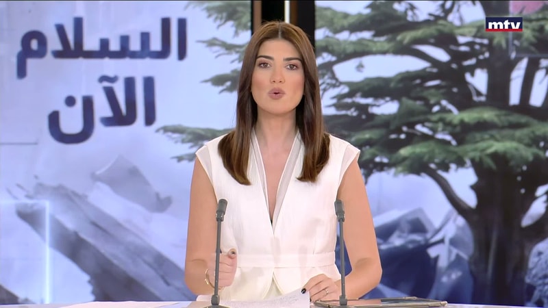 النشرة الكاملة