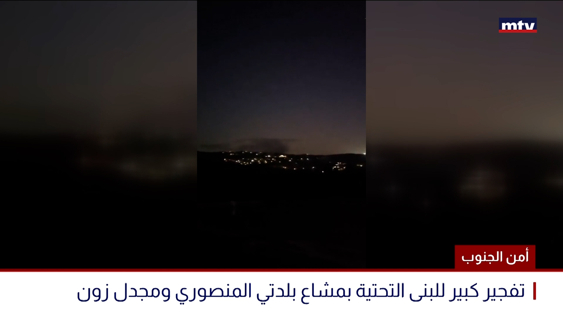 أمن الجنوب