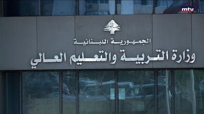 الكولوكيوم السريري