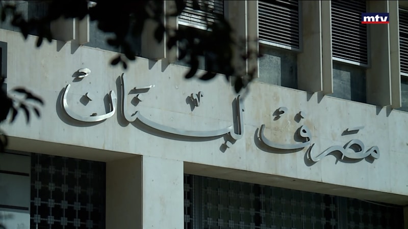 النشرة الكاملة