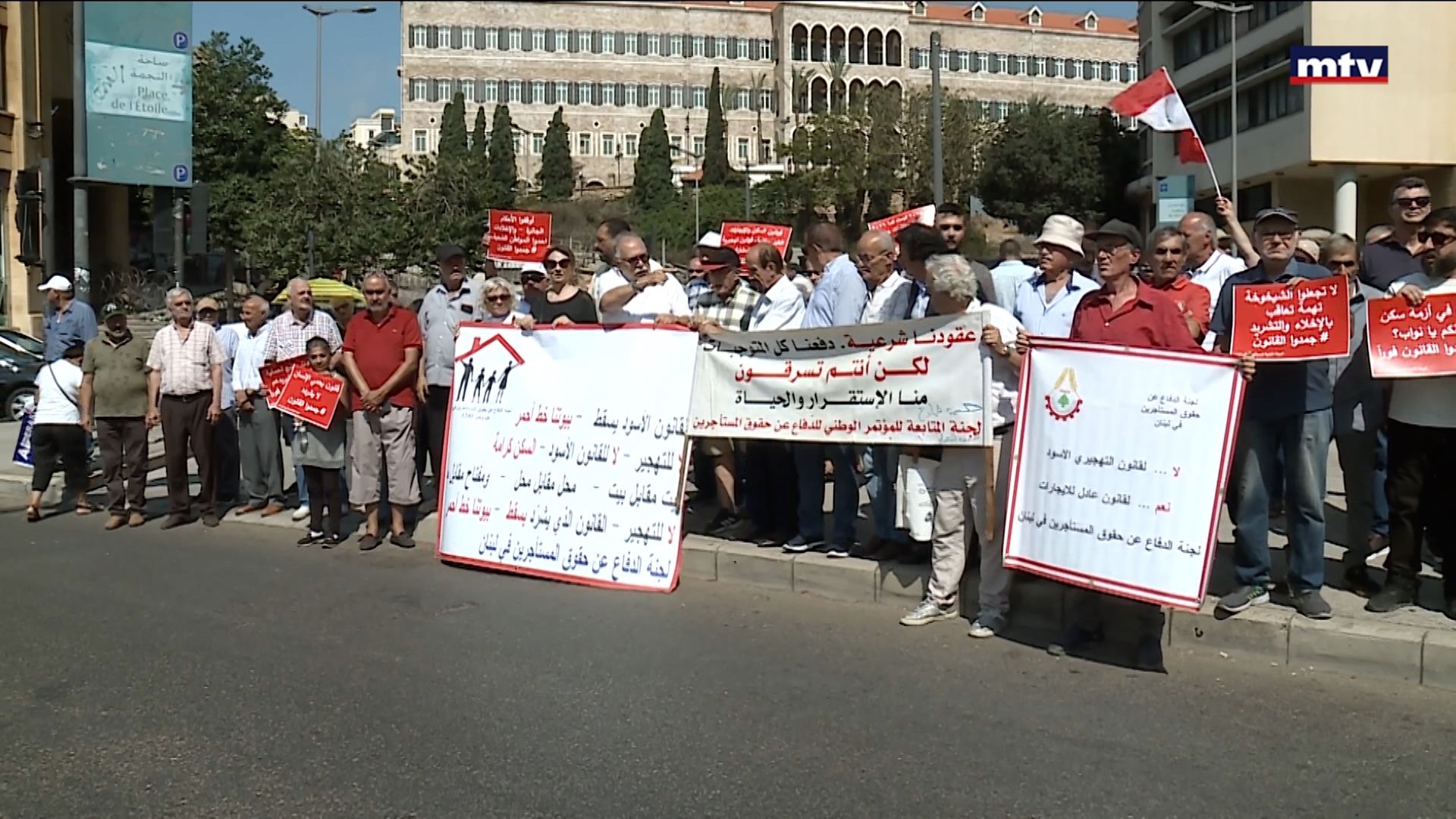 الإيجارات القديمة إلى الواجهة