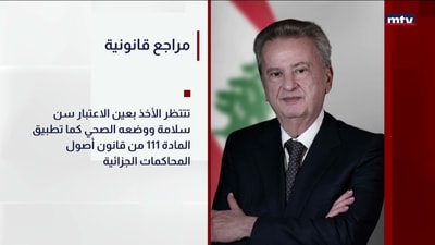 مراجع قانونية