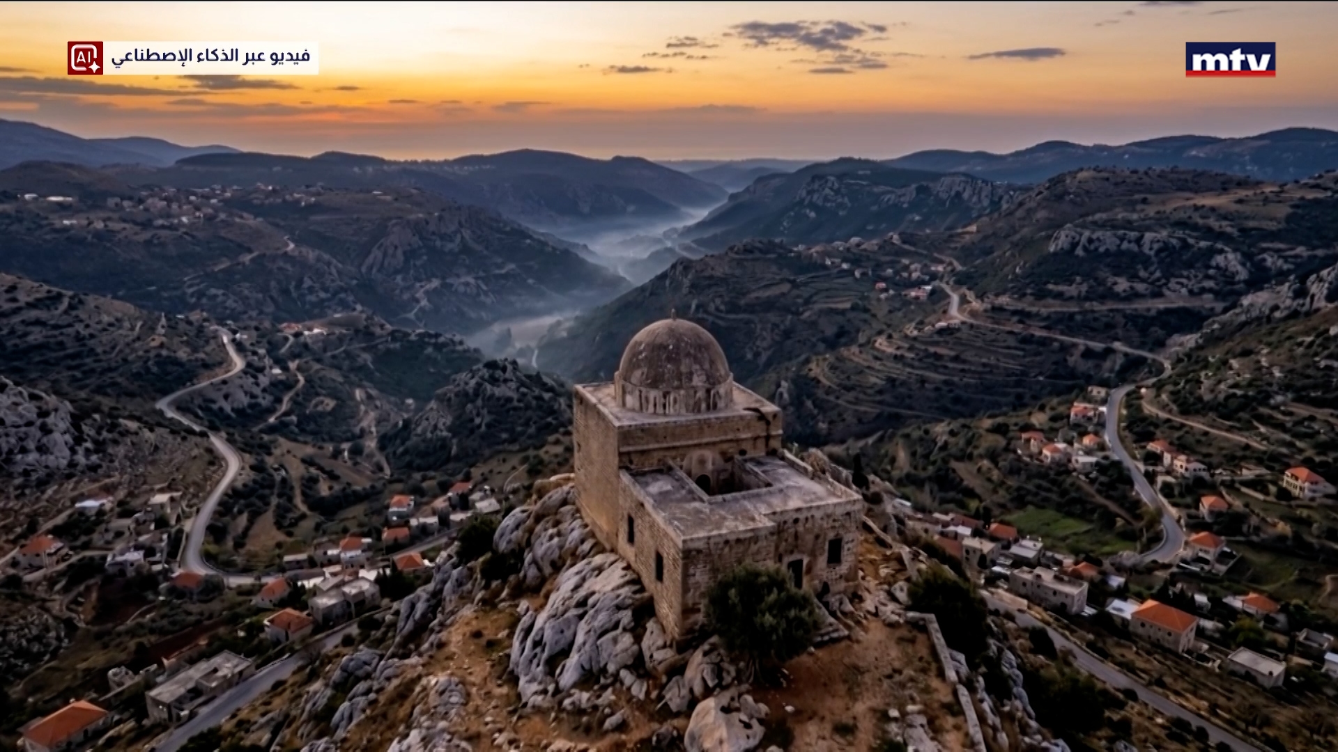 ما الذي يجري في تلة علي الطاهر؟