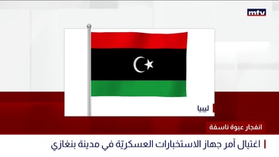 انفجار عبوة ناسفة