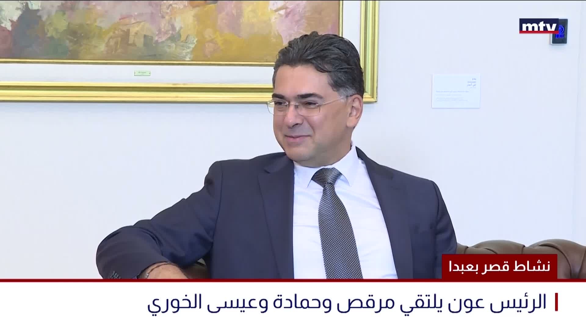نشاط قصر بعبدا