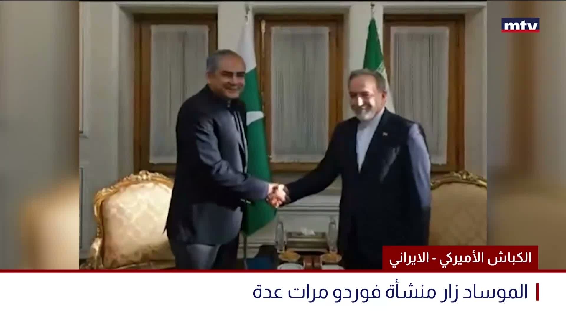 الكباش الأميركي - الايراني
