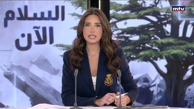 رفع رئيس مجلس النواب نبيه بري الجلسة إلى الساعة السادسة مساء