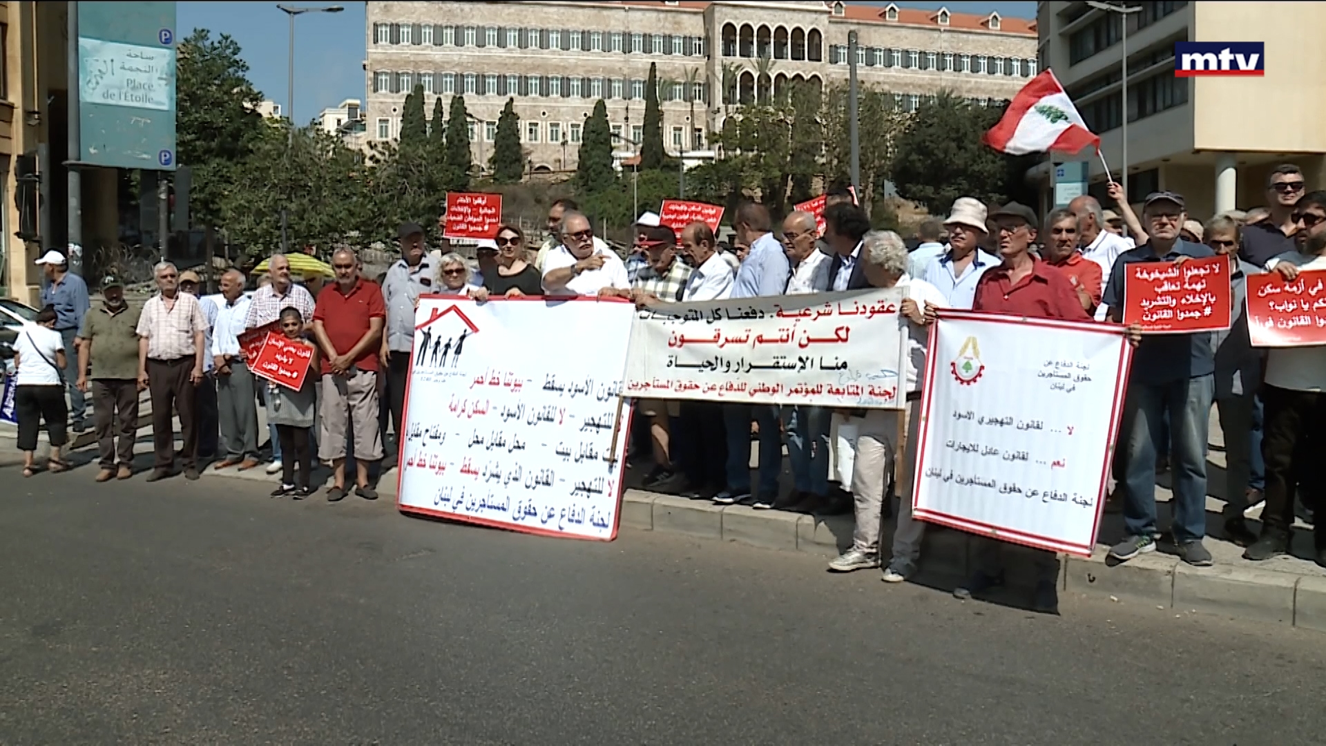 الإيجارات القديمة إلى الواجهة