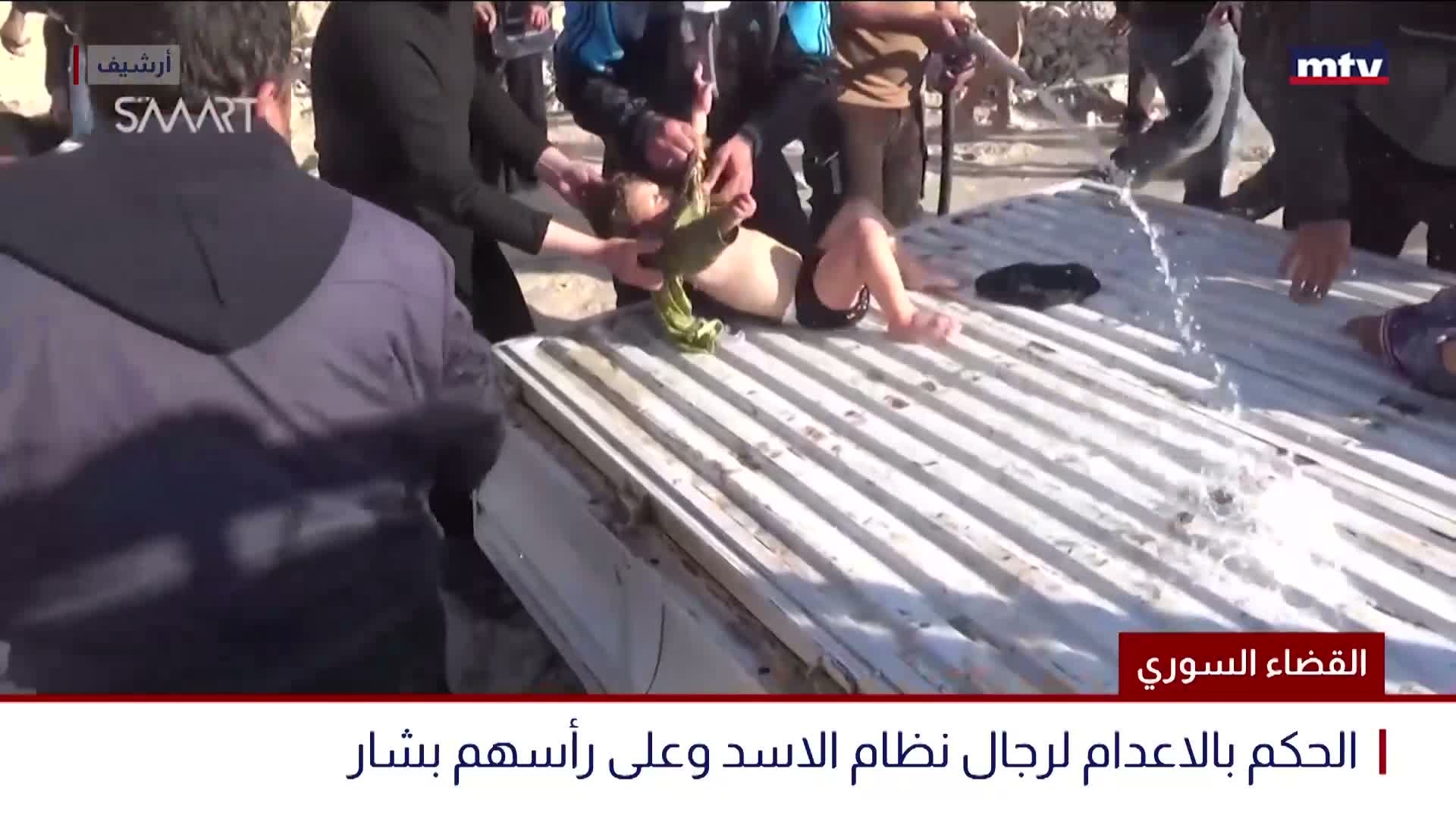 القضاء السوري