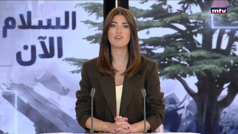 النشرة الكاملة