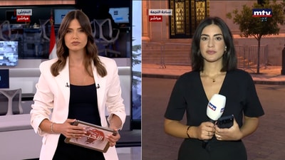 الجلسة التشريعية