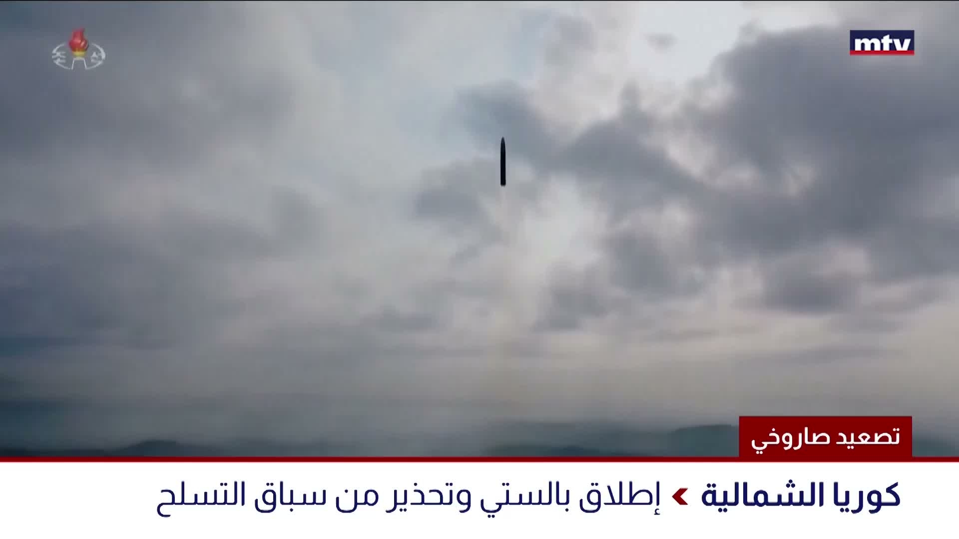 تهديد بحري روسي