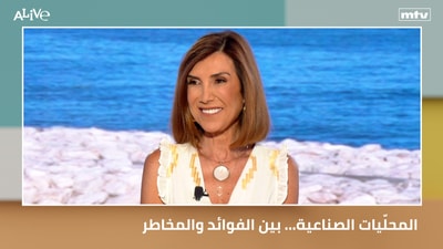 المحلّيات الصناعية... بين الفوائد والمخاطر