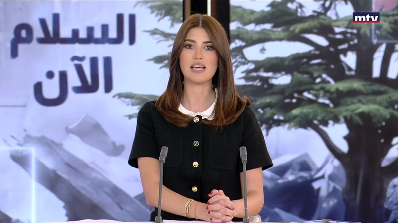 النشرة الكاملة