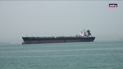 مضيق هرمز