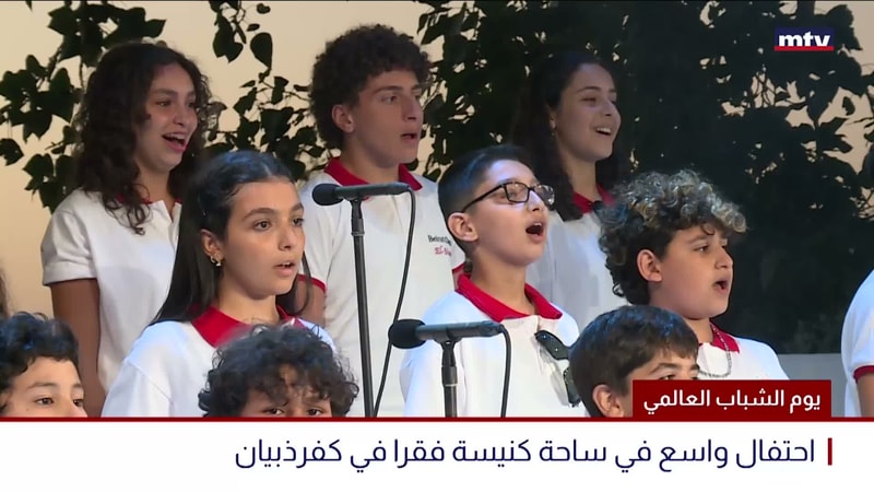 النشرة الكاملة