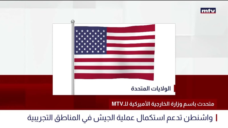 النشرة الكاملة