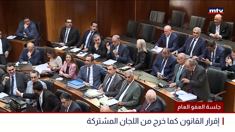 النشرة الكاملة
