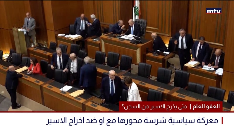 النشرة الكاملة