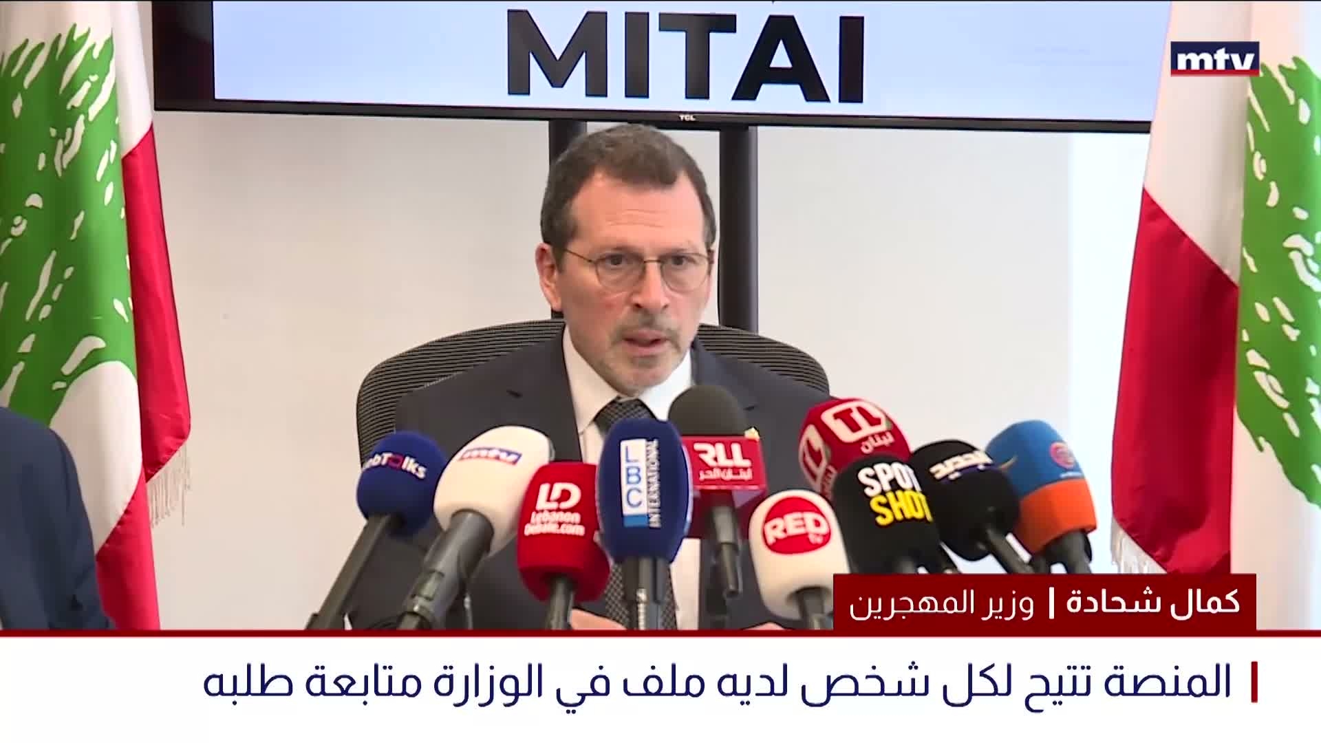 كمال شحادة