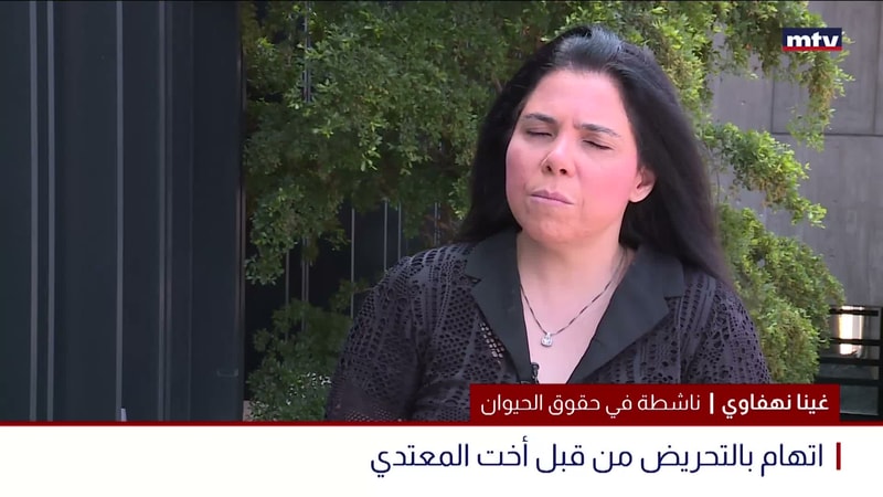 النشرة الكاملة
