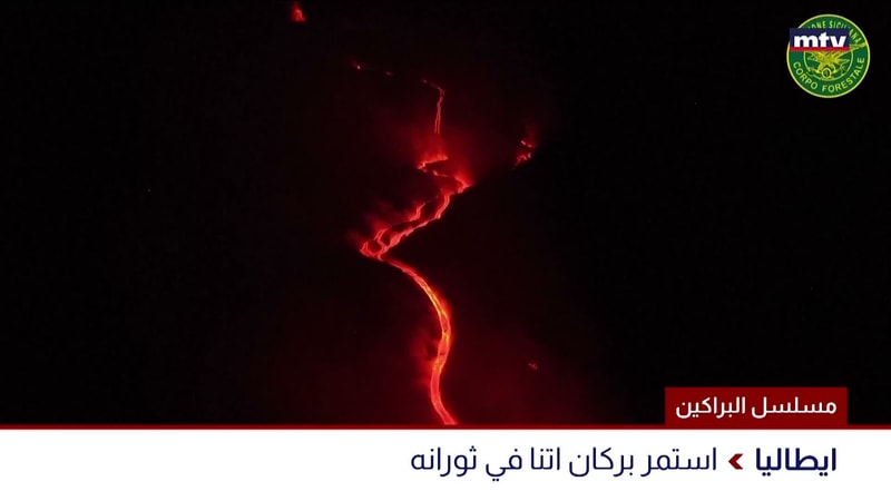 النشرة الكاملة