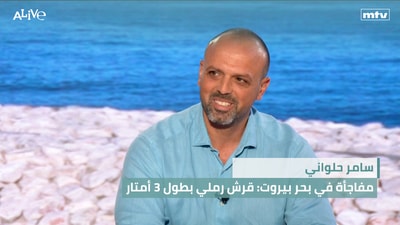 Samer Halawani - A surprise in the Beirut sea: a 3-meter-long sand shark