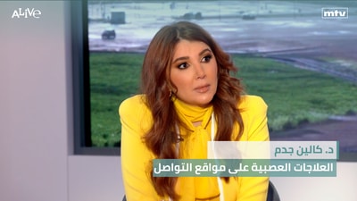Ain Ebel and Deir El Qamar... A Tale from Lebanese History - Dr. Caline Jadam - Neurological Treatments on Social Media