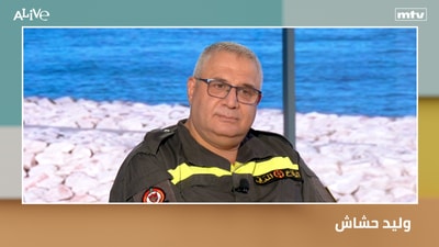 Walid Hashash