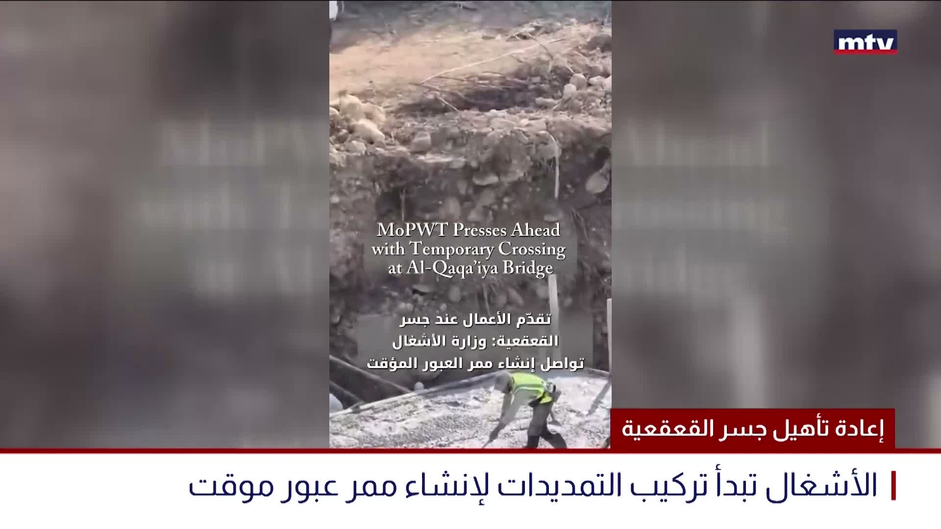 إعادة تأهيل جسر القعقعية