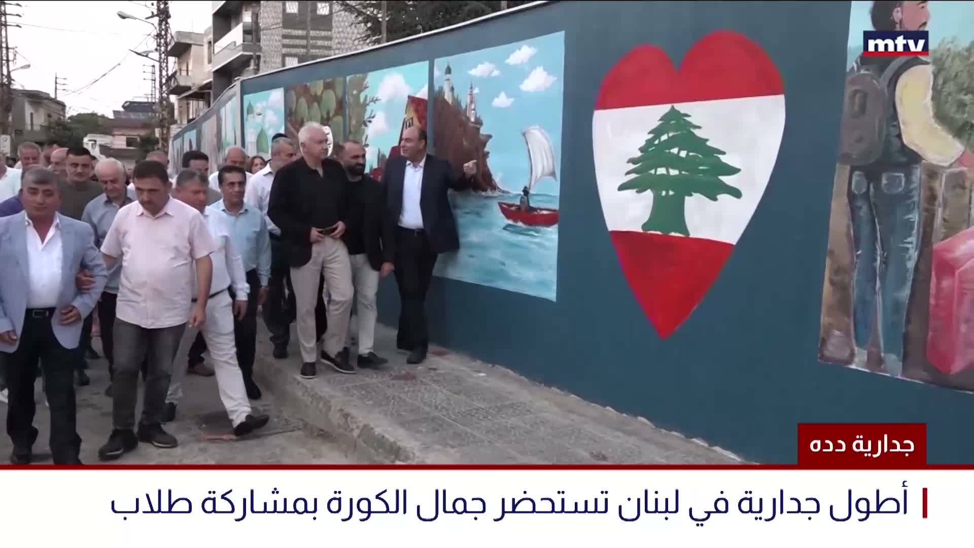 جدارية دده