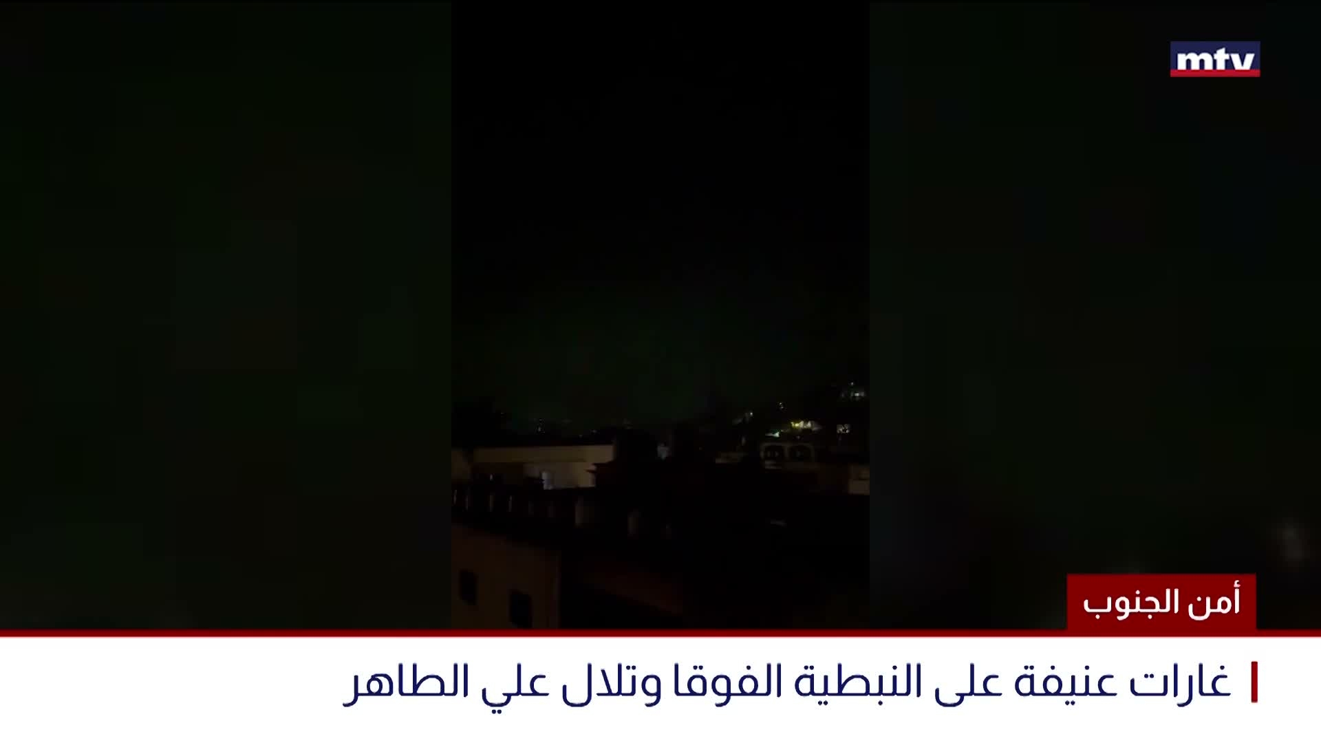أمن الجنوب