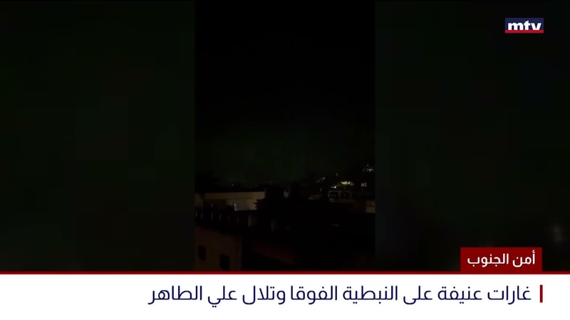 النشرة الكاملة