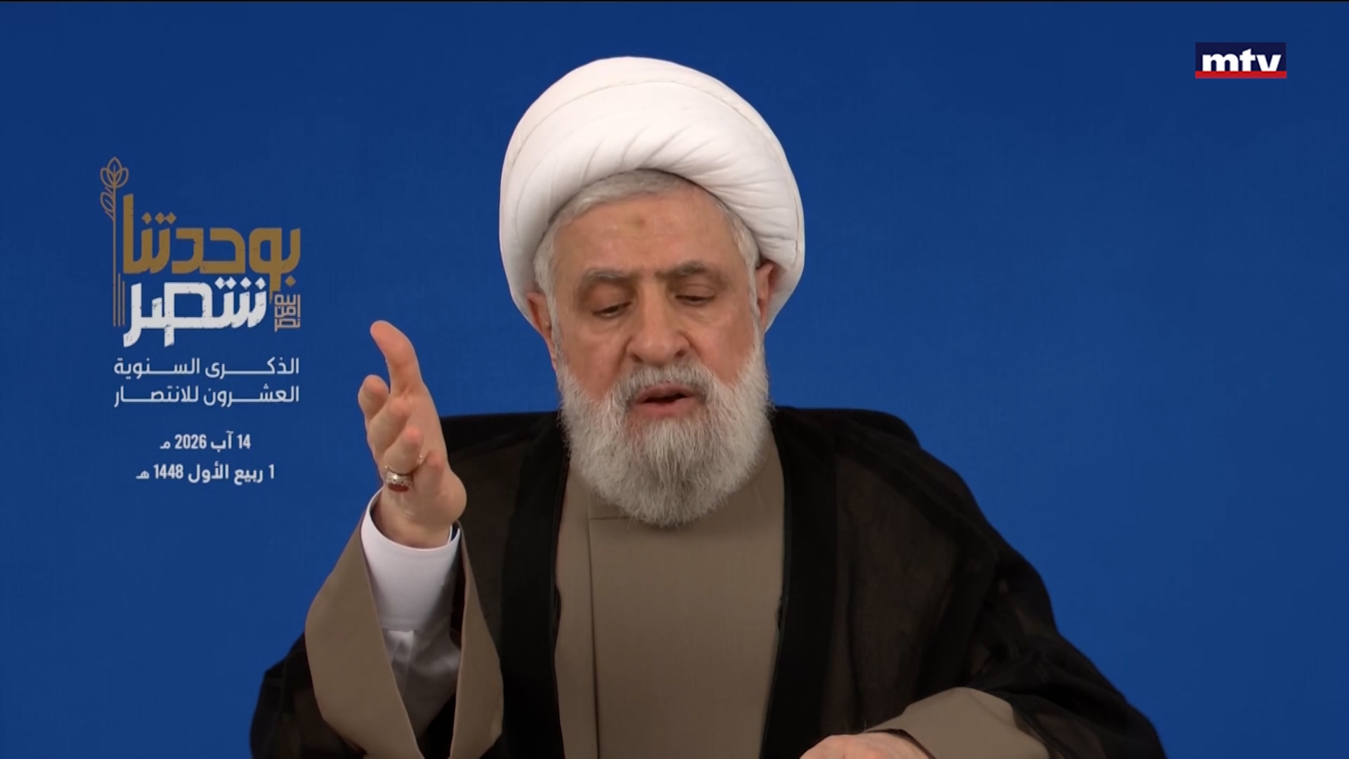 الشيخ نعيم قاسم