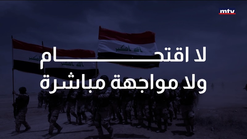 النشرة الكاملة