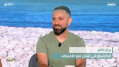 Peter Nader - Karting in Lebanon: Towards Professionalism