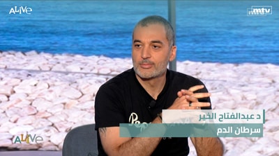 Dr. Abdel Fattah Al-Khair - Leukemia