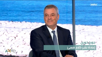 George Khoury - Republishing offensive remarks