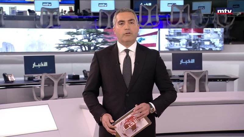 النشرة الكاملة