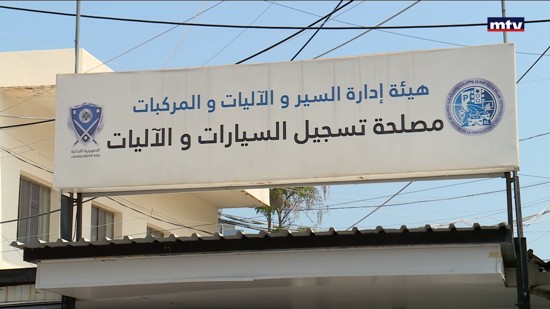 اعتراضات ومقاطعة