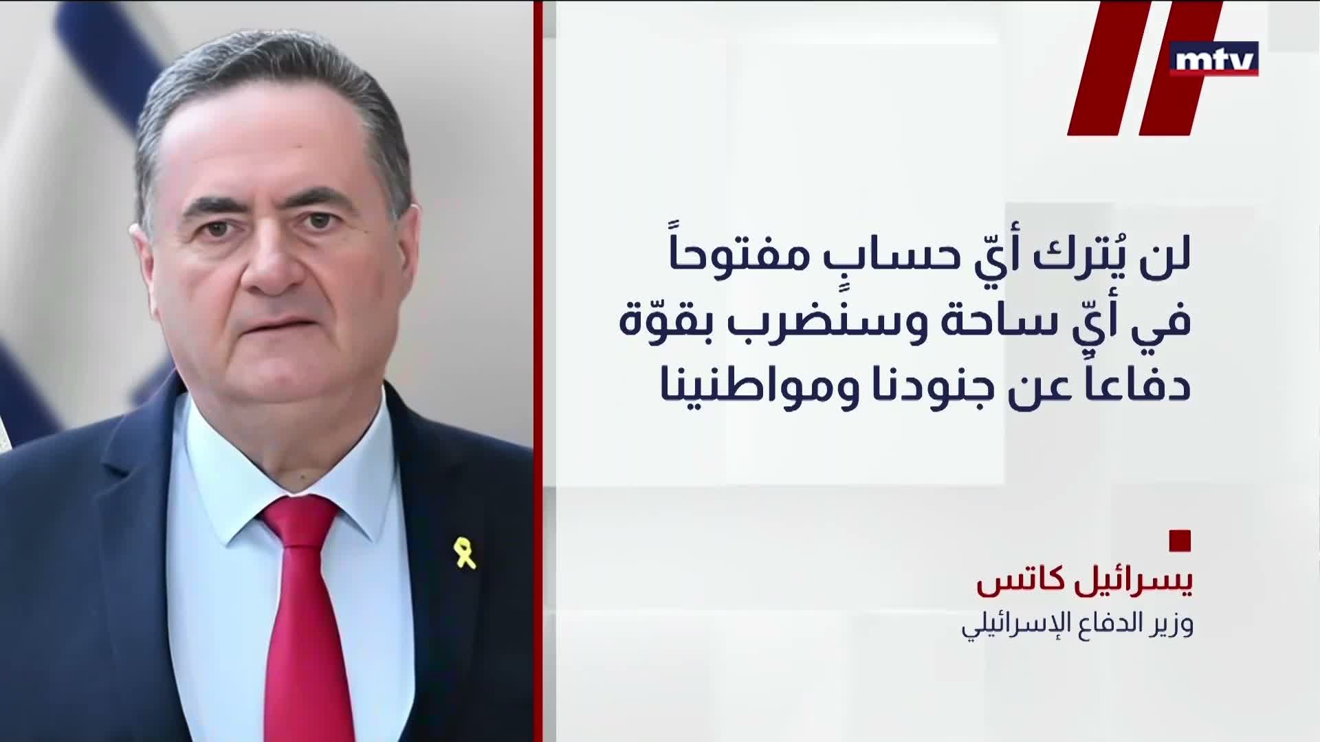 وزير الدفاع الإسرائيلي