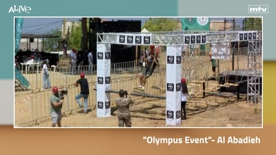 "Olympus Event"- Al Abadieh