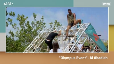 "Olympus Event"- Al Abadieh