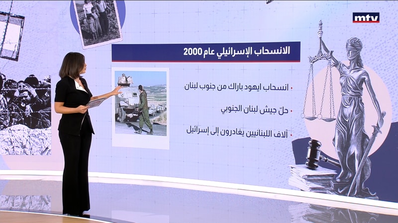 النشرة الكاملة