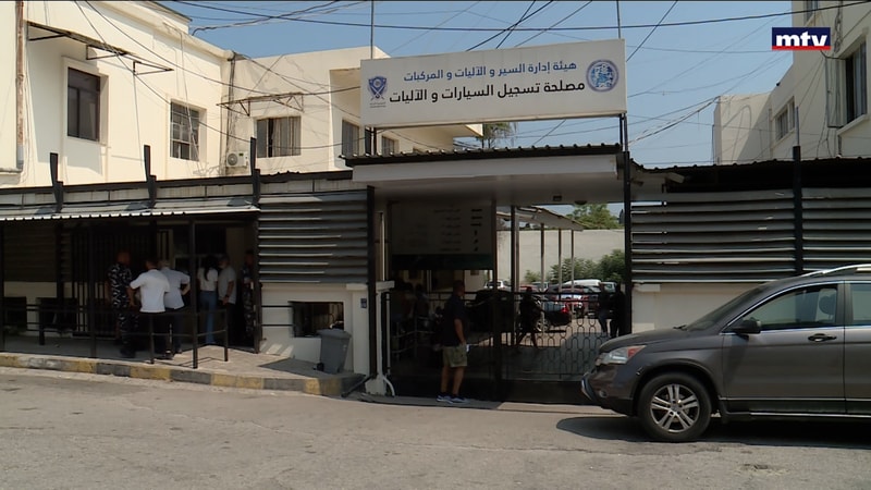 النشرة الكاملة