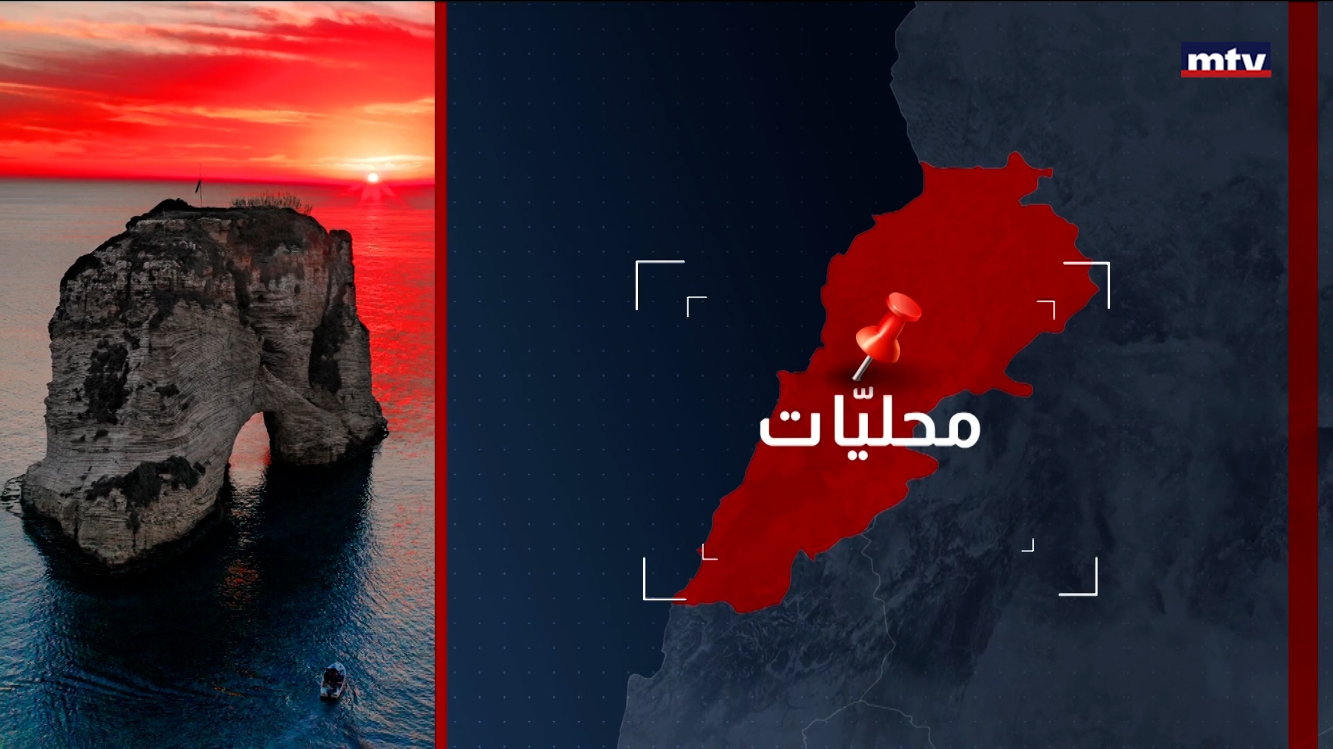 احتفالات عيد السيدة عمت مناطق في الجنوب والشوف