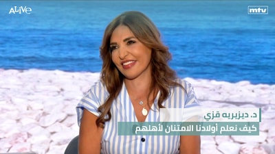 Dr. Desiree Kazzi - How to teach our children gratitude towards their parents